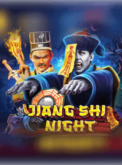 জিয়াং শি নাইট
